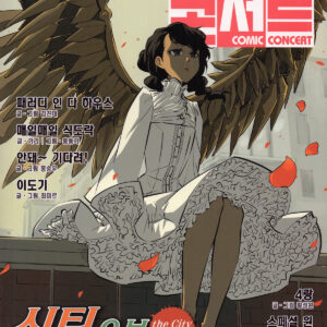 Comic Concert Vol.15 - Cover