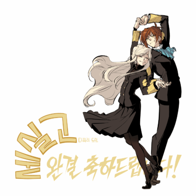 seshilCongratulations